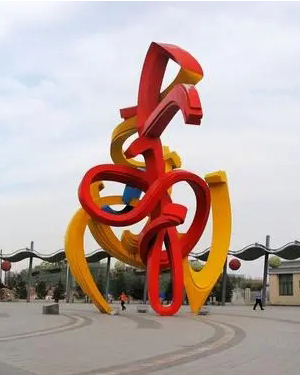 additive sculpture city